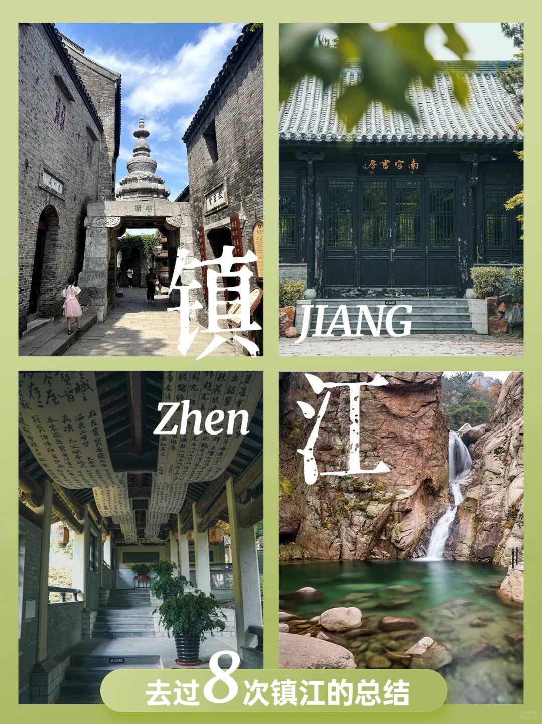 惊艳朋友圈！不是南京！在镇江！！
