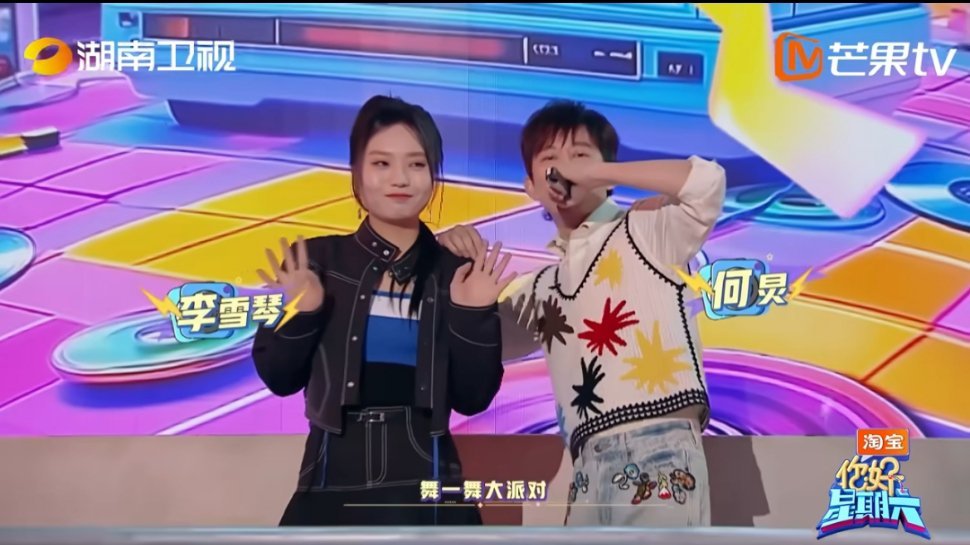 丁程鑫跳星奇摇害羞了好六这期开场丁程鑫跳了星奇摇，小丁跳着跳着给自己整害羞了哈哈