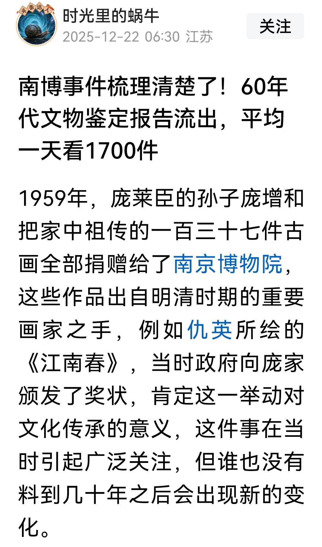 平均一小时看1700多件，按每天看10小时计，每天看170件，每分钟看3件，鉴定
