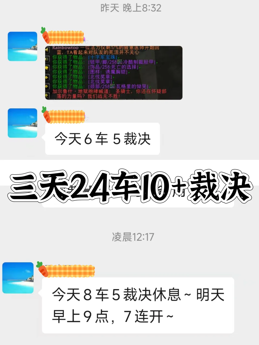 魔兽TOC英雄本一出，团长这一波赚了多少？