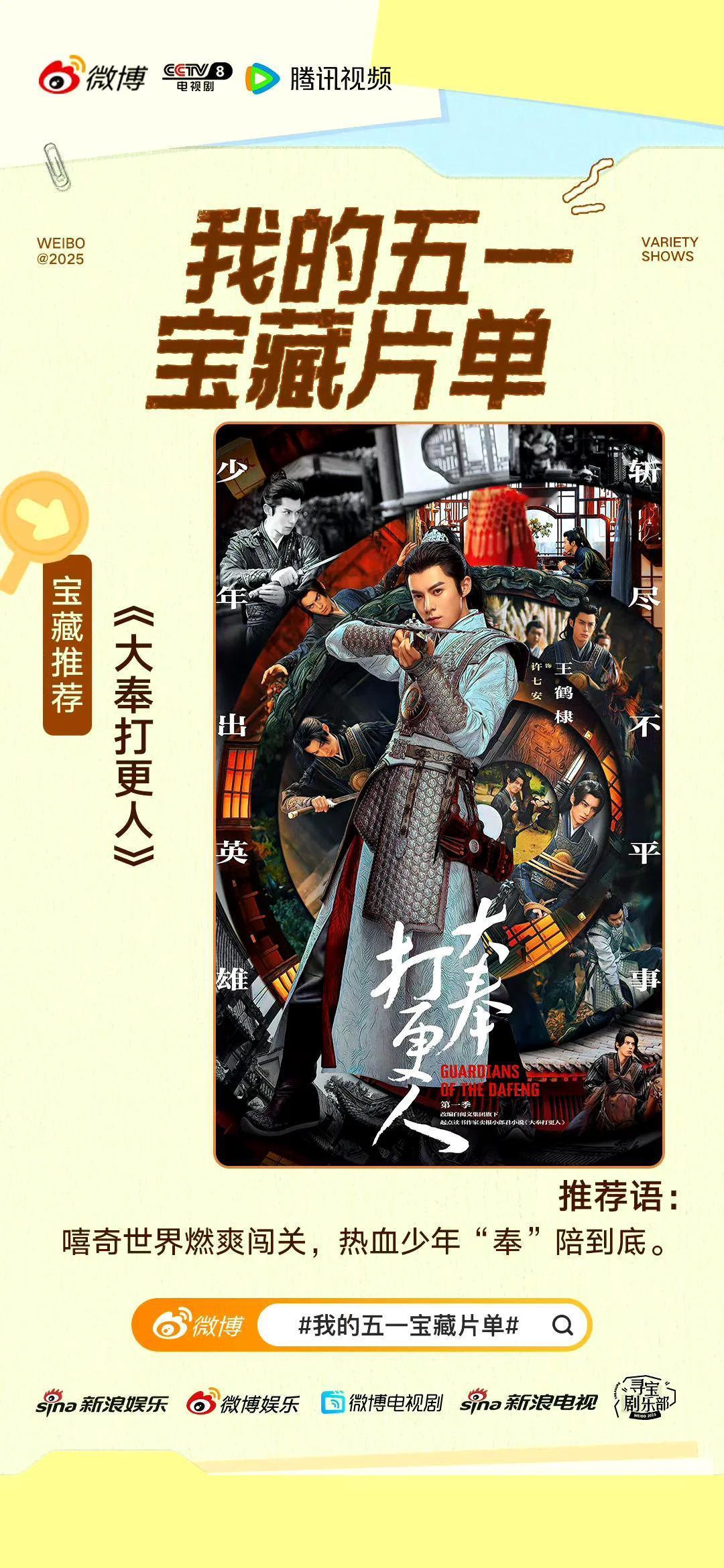 大电影一样质感，IP本身封神之作。