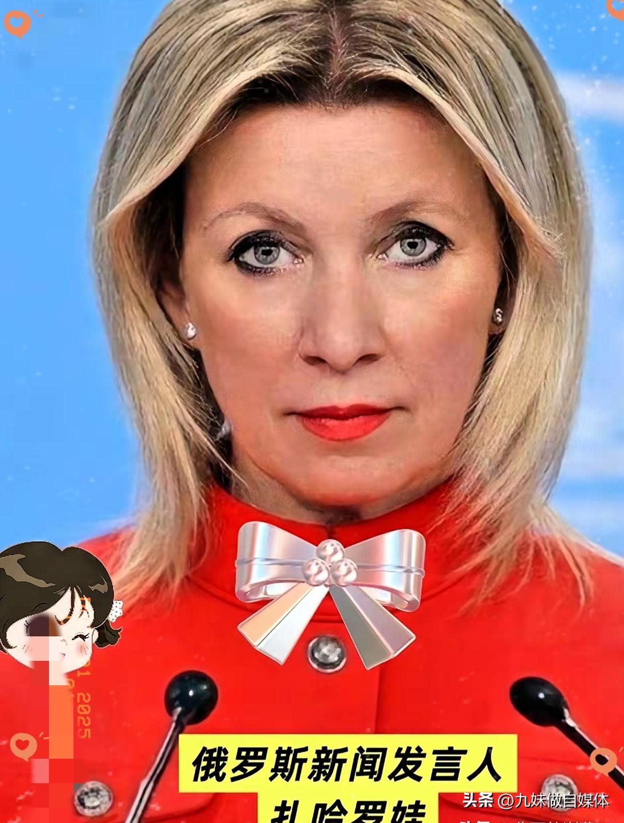 果然没猜错！
​俄罗斯媒体近几日发出提醒！
​如果东大继续退让以求和平，那就永远