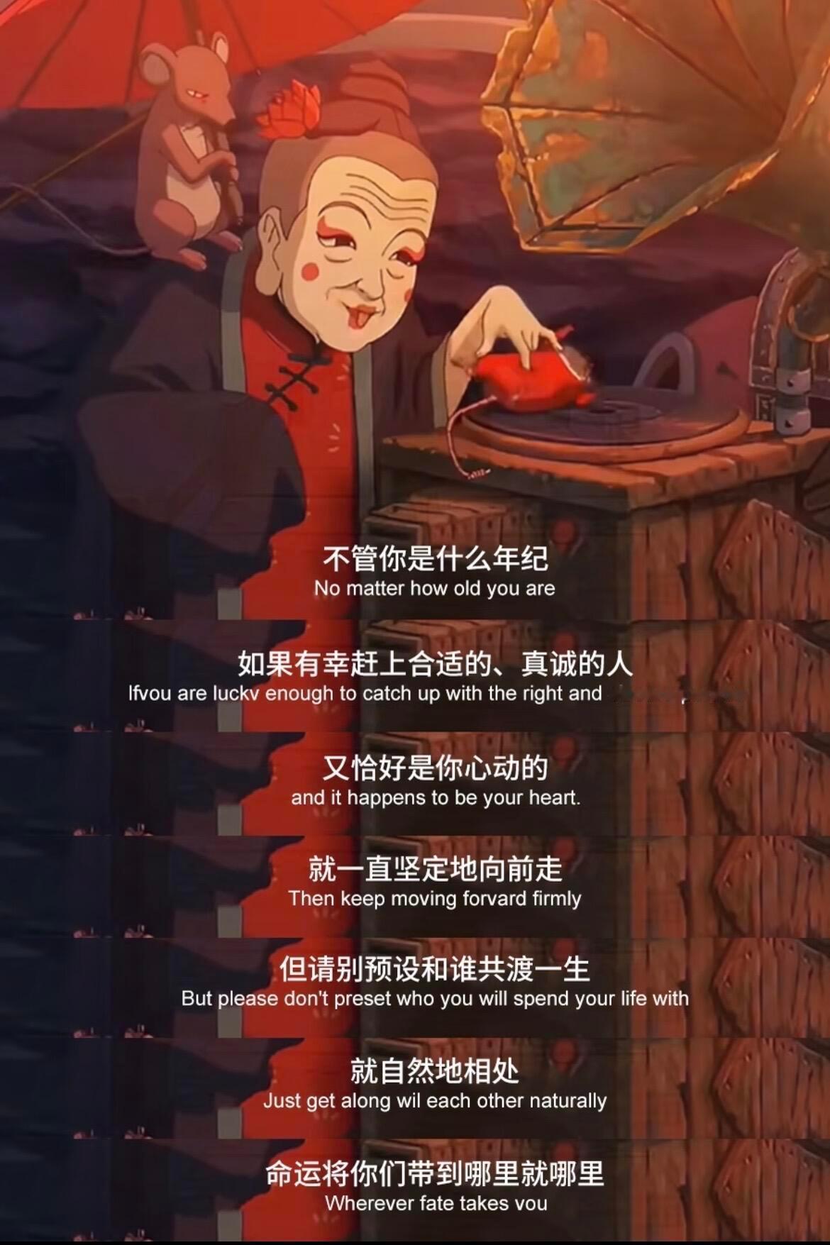 相遇已是上上签 