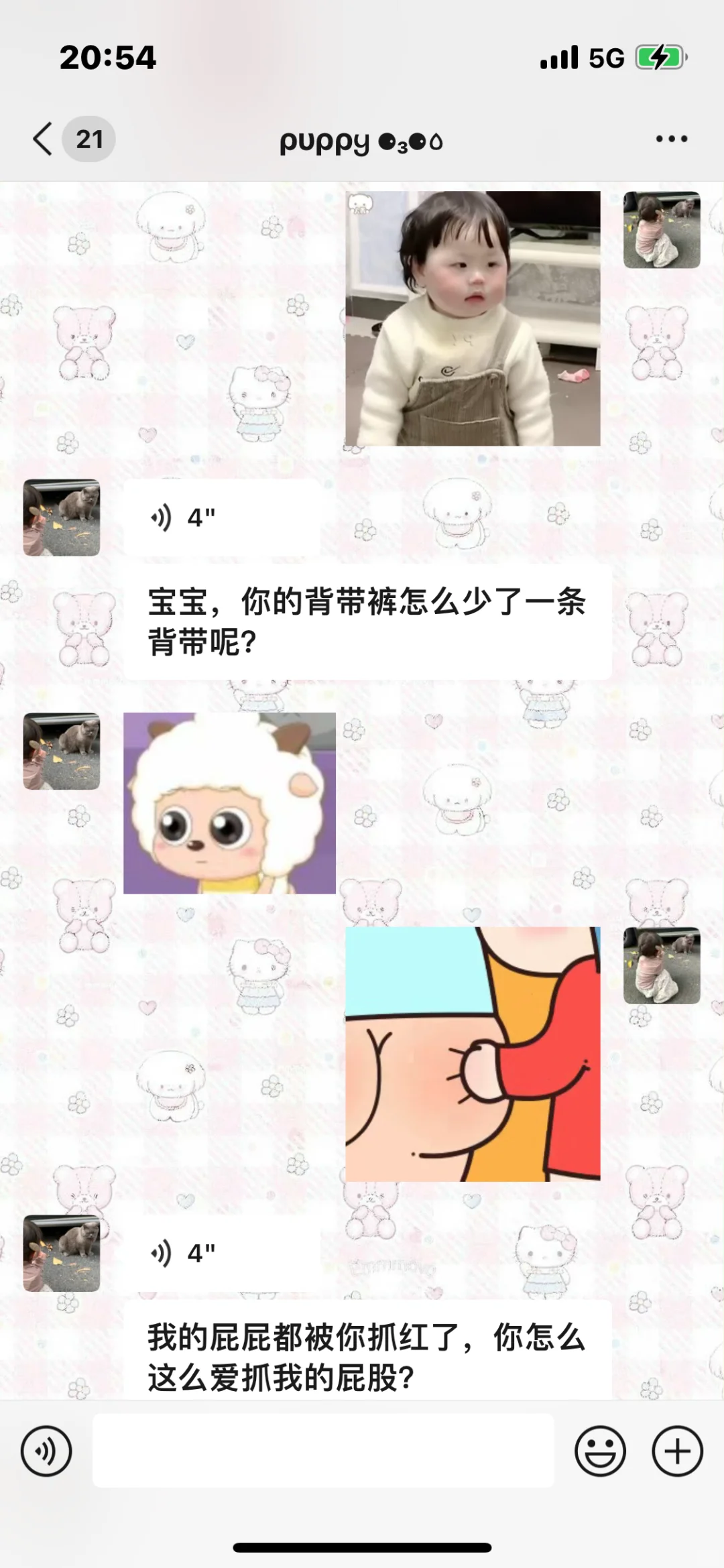 想亲男朋友的心情达到…