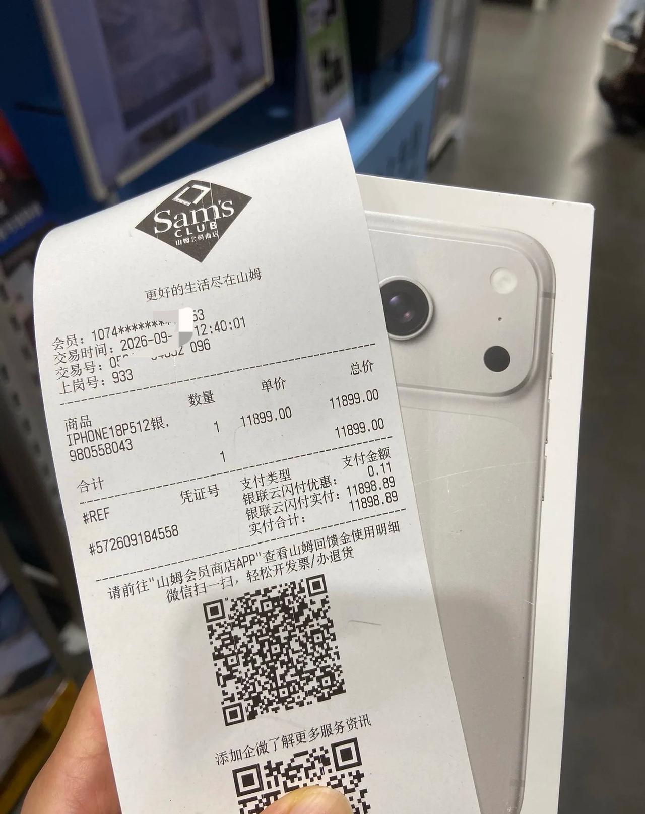 谁懂！
在山姆入手iPhone18Pro居然更便宜，线下购机实录 省下500多块
