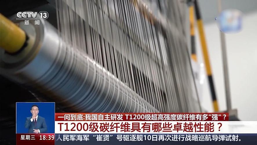 过去几十年，全球高端碳纤维市场被日本东丽等企业牢牢掌控，他们从1971年就开始商