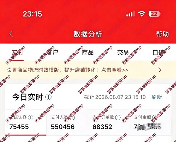 我肚肚见证奇迹的时刻 ，苏新皓官组豆包中 