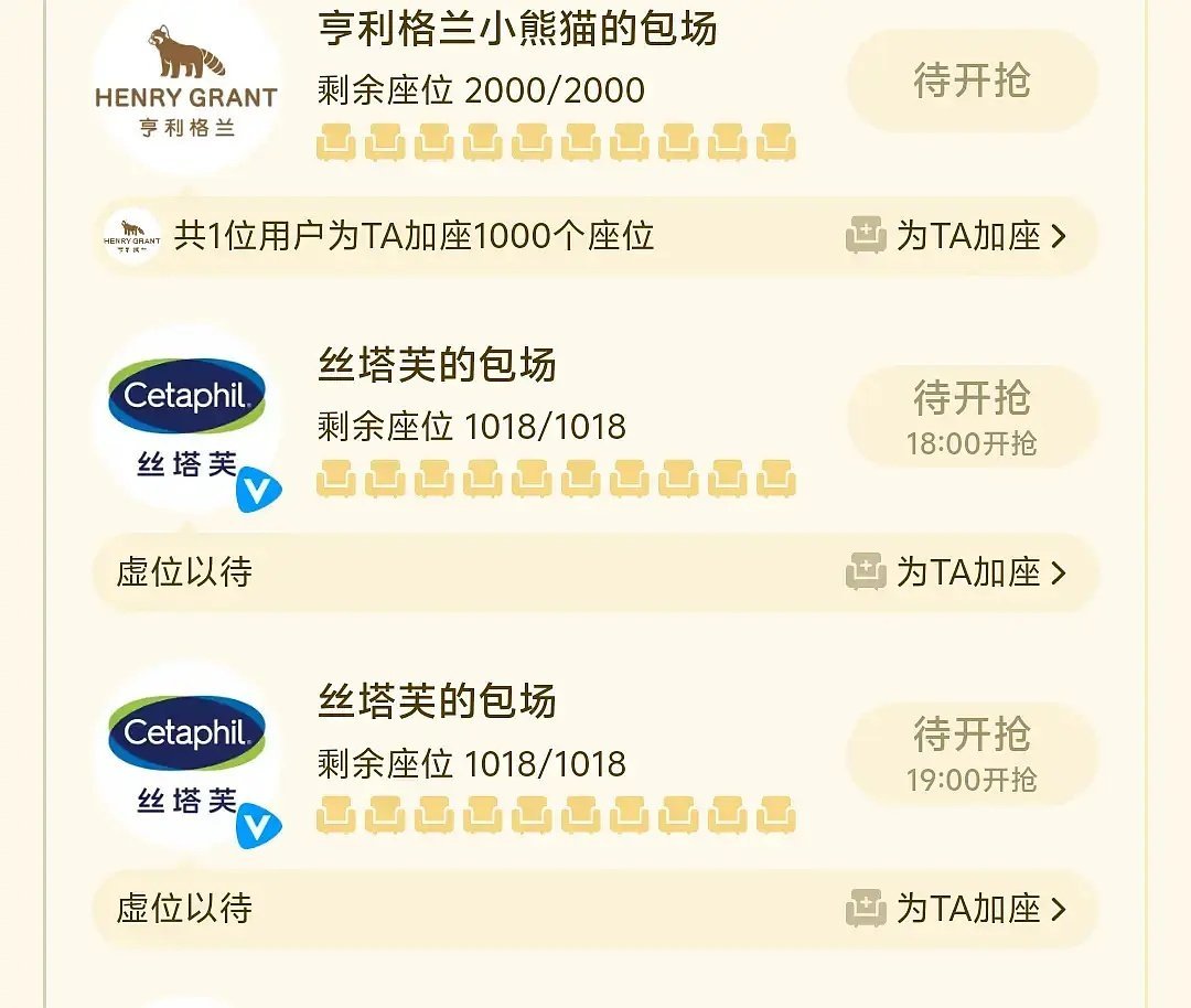 陈都灵丝塔芙是不是要升t了，大梦归离开播投广，月鳞绮纪开机送横店大屏应援 ，雁回