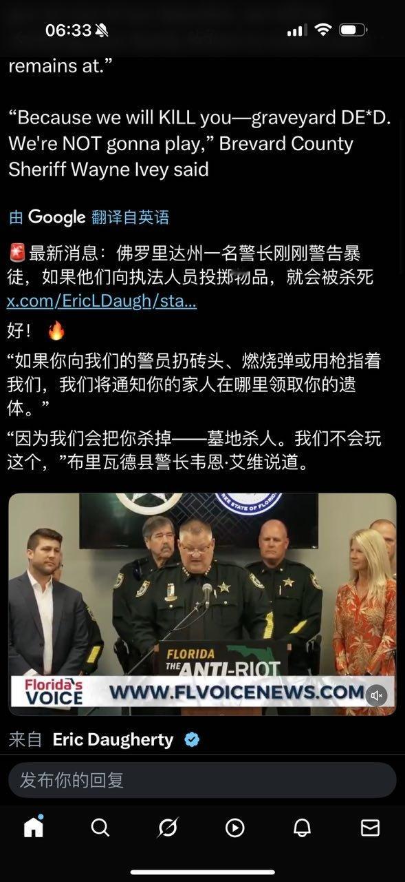 最新消息：佛罗里达州一名警长刚刚警告暴徒，如果他们向执法人员投掷物品，就会被杀死