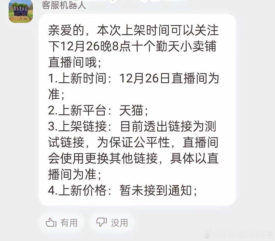 十个勤天帆布包套装开售  十个勤天新款帆布包开售  赵小童[超话] 童77严选！