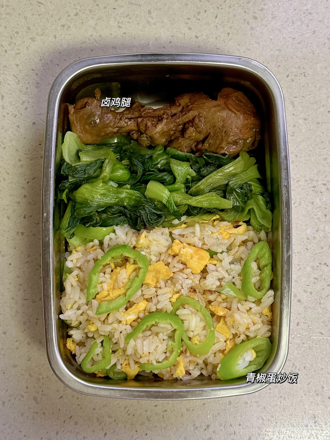 每日工作餐 吃的干净真的会瘦