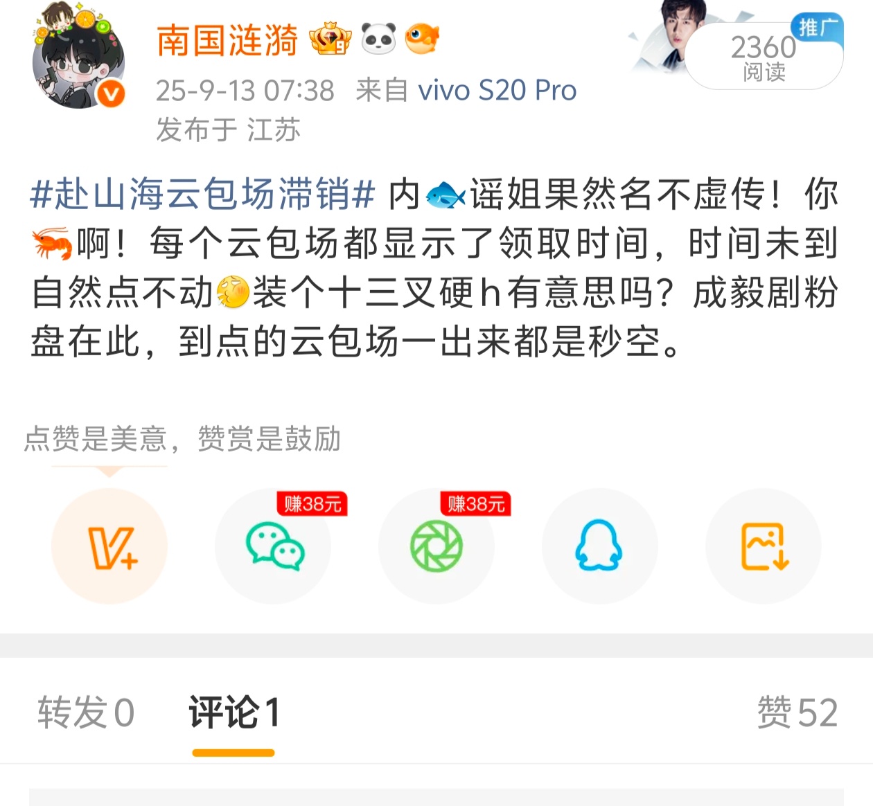 从今日，每天都回忆遍去年今日，掀开伤疤也是一种自我激励！赴山海166个高位黑rs