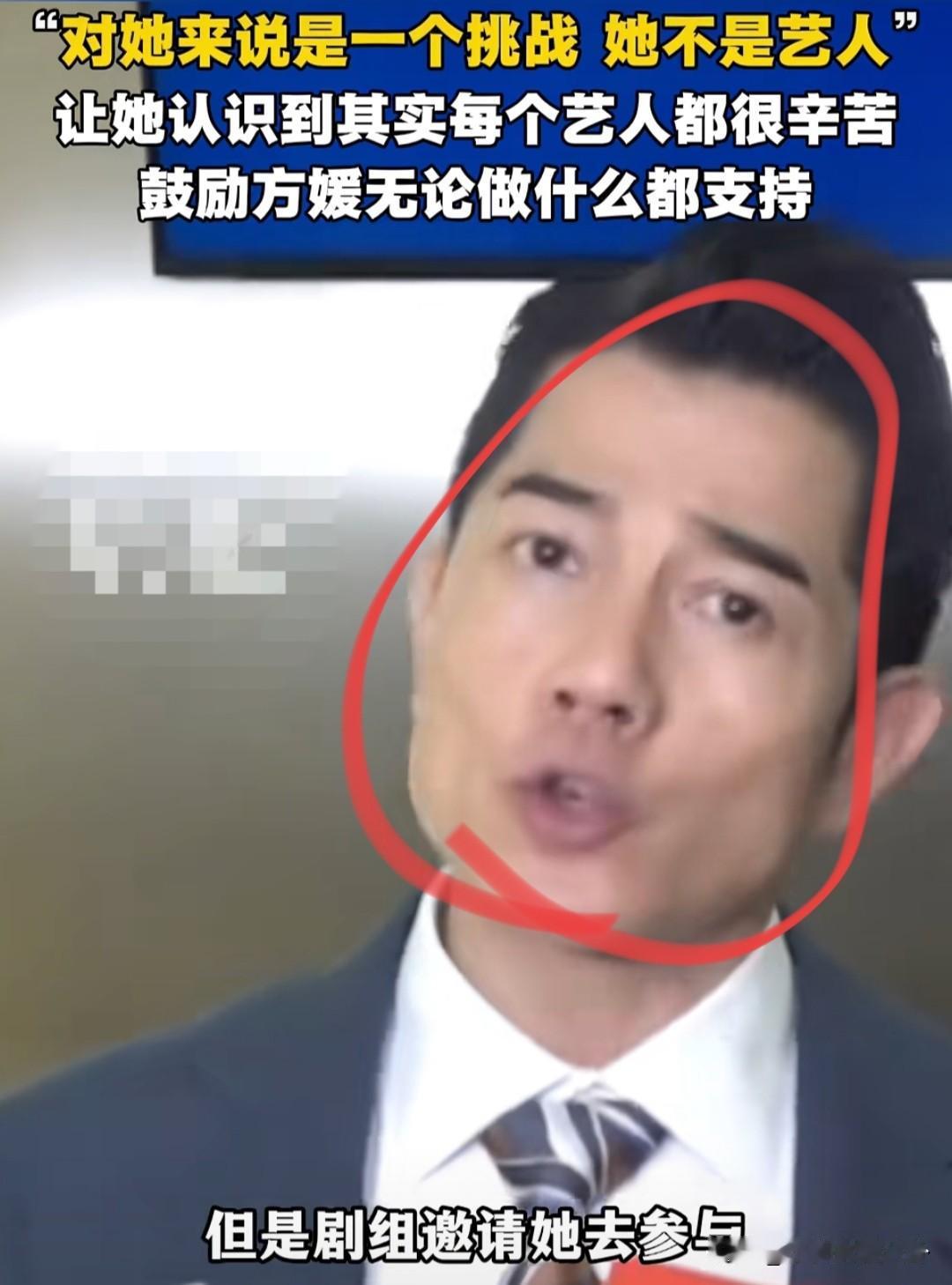 一个人的嘴巴或许会撒谎
但是他的微表情绝对藏不住
不知道大家有没有发现，郭富城回
