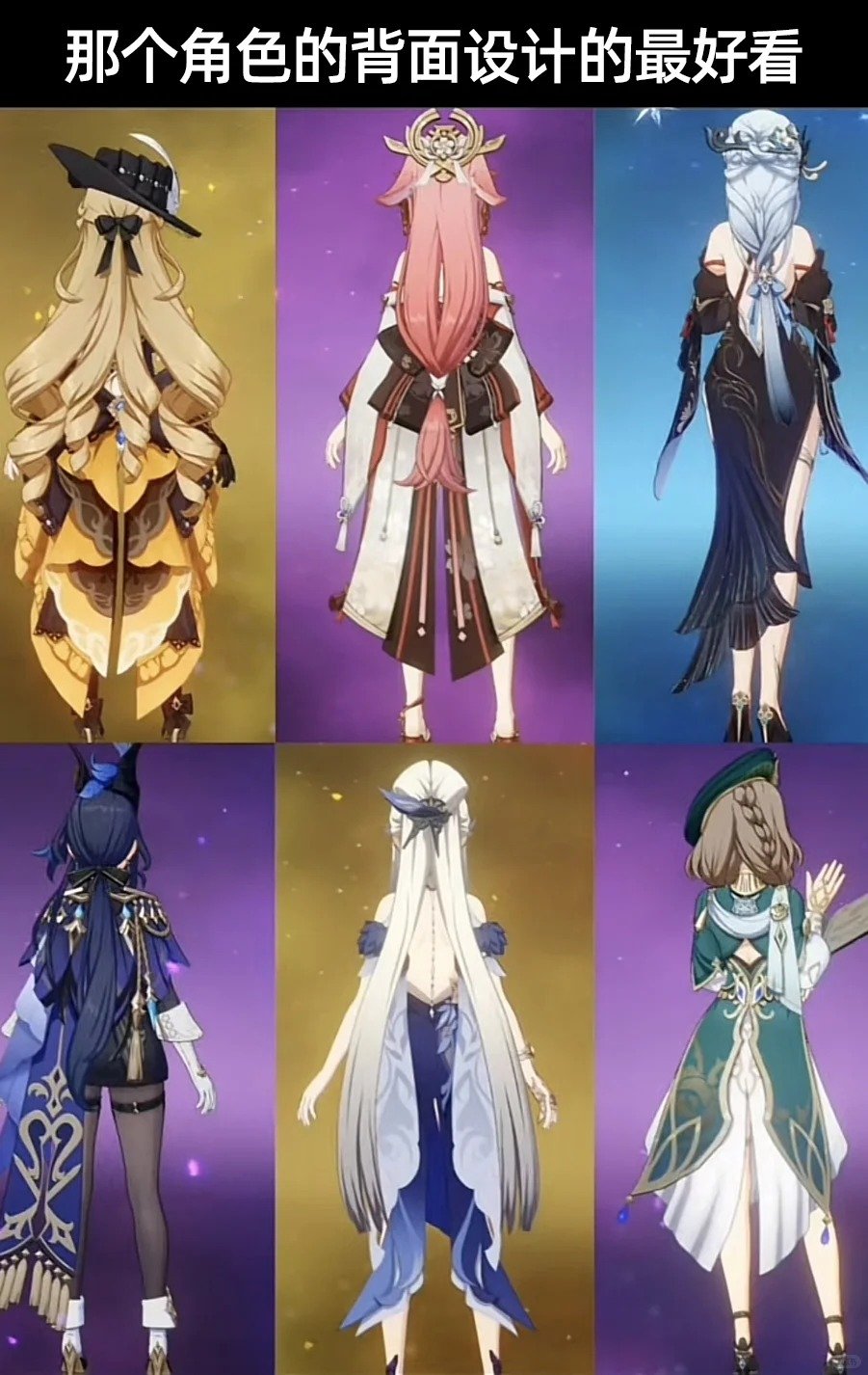 #原神# #原神[超话]# 一直感觉娜维娅正面最好看最精致，但一看背面，像个蝉[