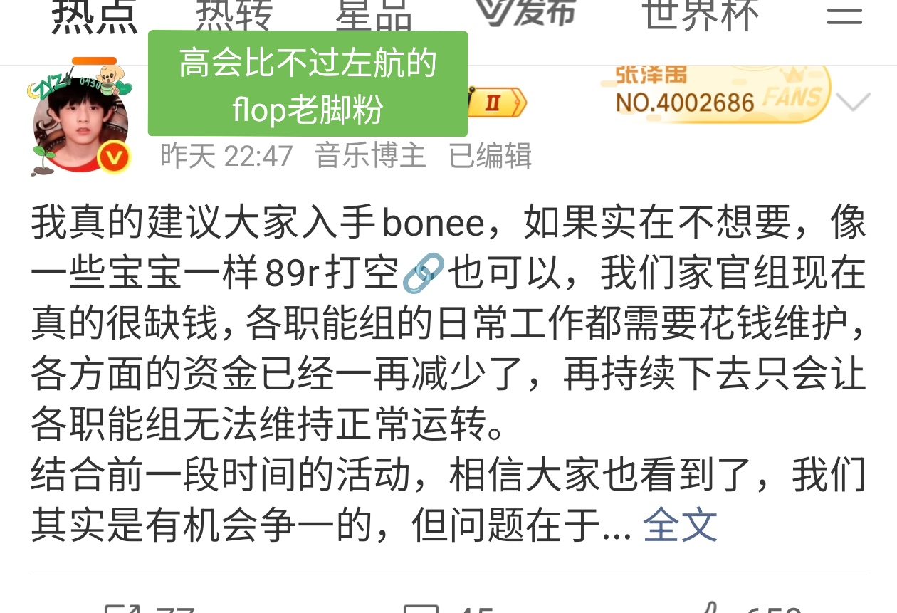 直接说白了没钱就不能做任何书局了呗毕竟高会都比不过老四还要开高会专项惹 