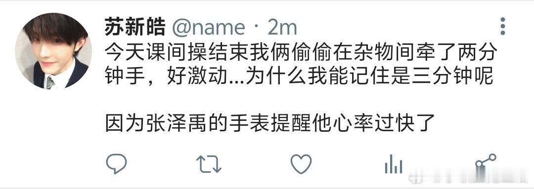 4502【宝铲】报告有人早恋 
