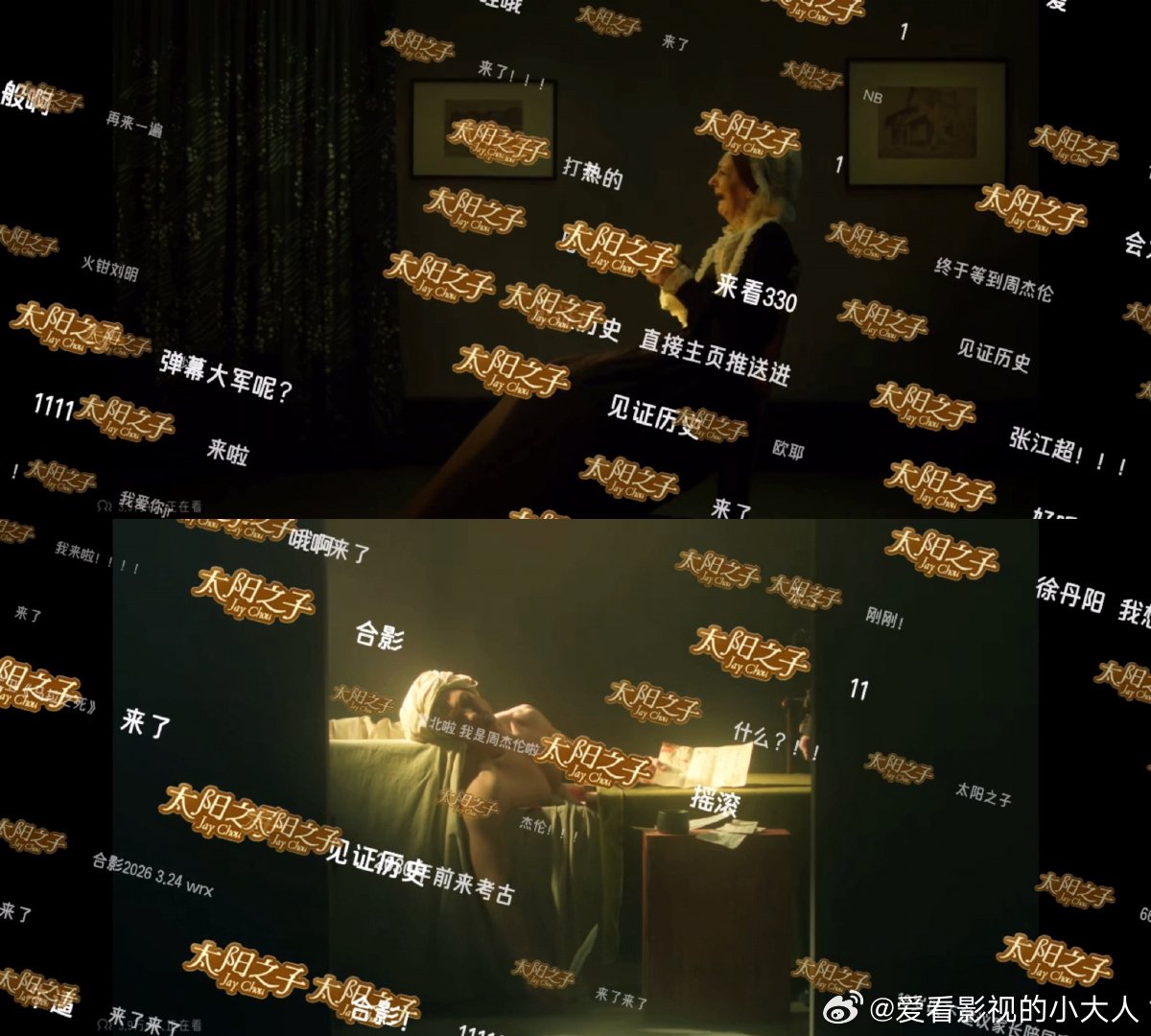 周杰伦不愧是华语顶流周杰伦mv弹幕盛世 周杰伦不愧是华语顶流啊，MV这个弹幕盛世