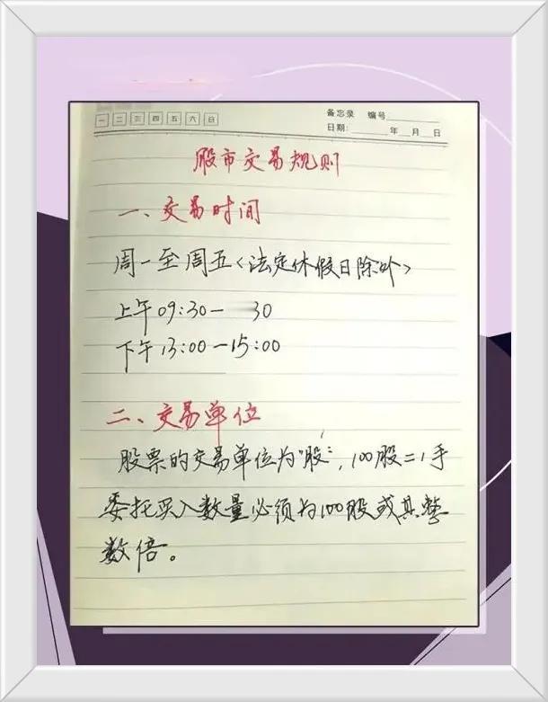 新手小白必学的基础知识整理，正所谓磨刀不误砍柴工，先学好最简单的基础常识，然后再