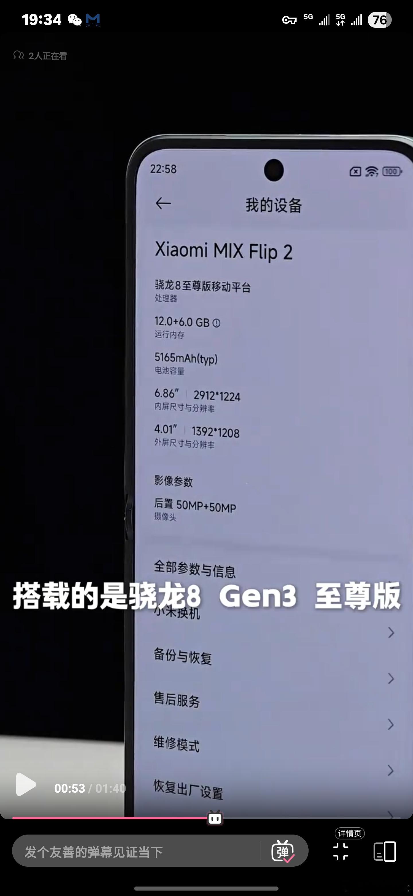 数码博主门槛越来越低了[doge][doge][doge] ​​​