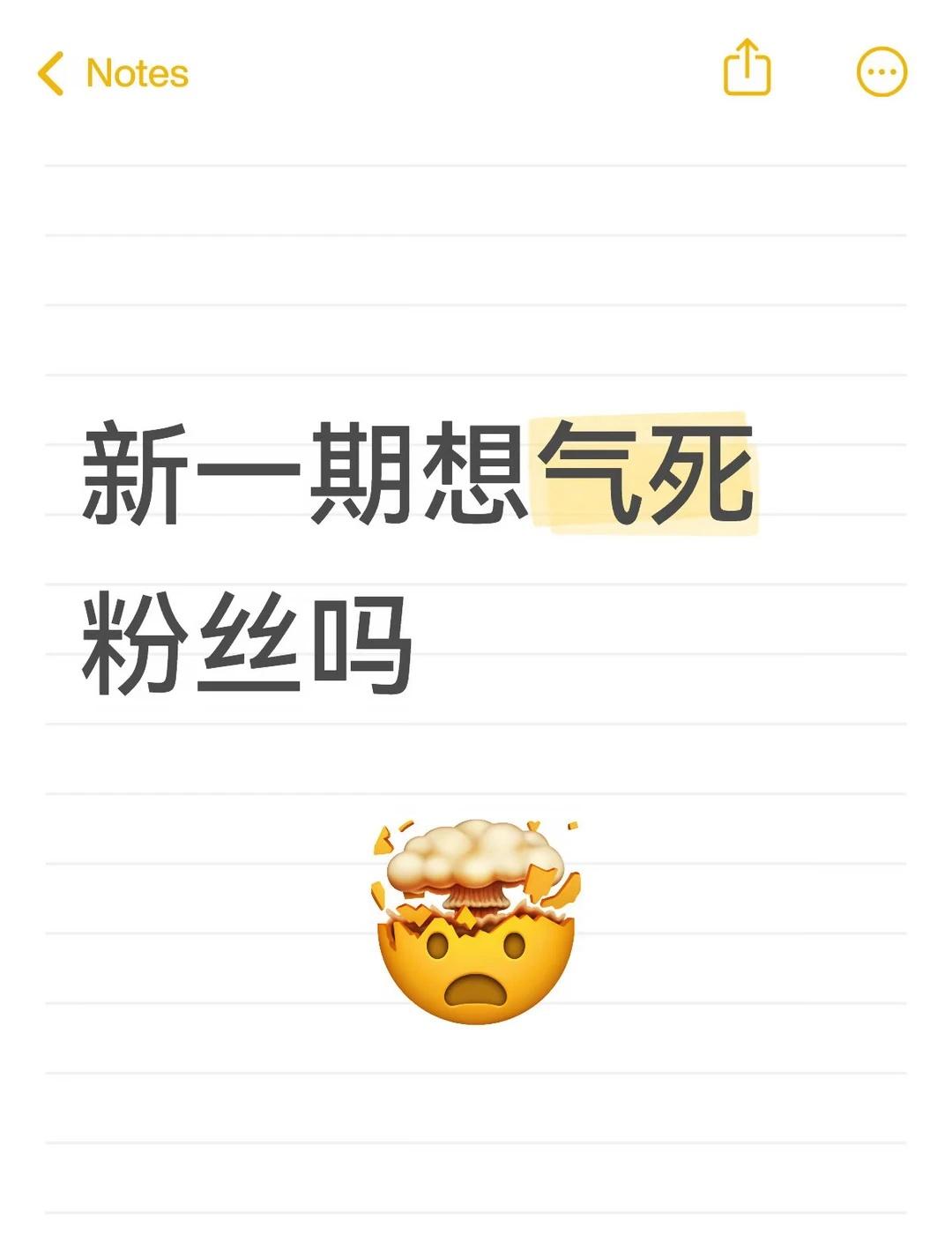 道歉下架整改快点
来光海我带你来认认时局 你的老粉马上要在你这么一次次挑衅下跑完