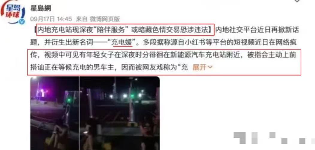 “嫖娼的套路又更新了！”听说现在KTV查的越来越严，一批卖淫女没了收入，盯上了郊
