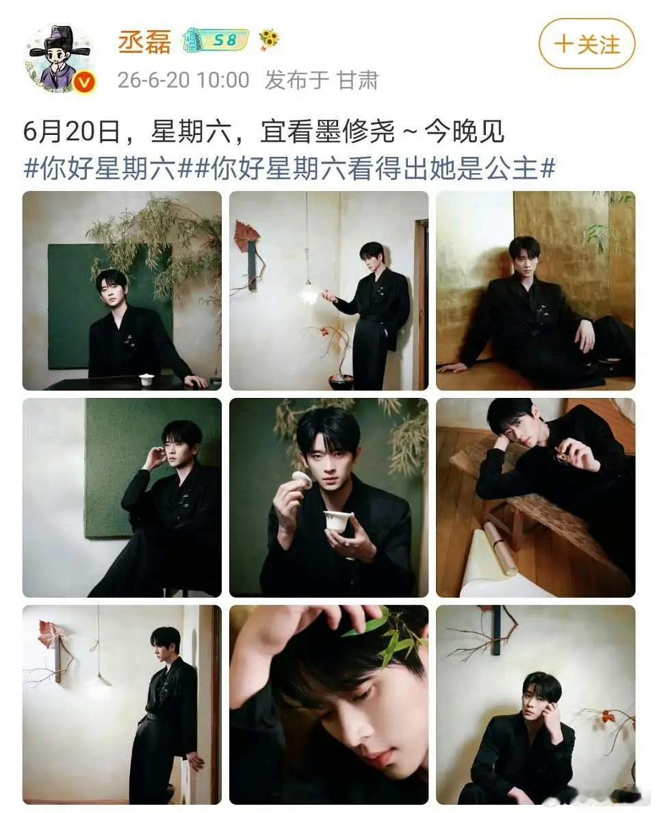 租金什么意思 不当鹿男郎了 