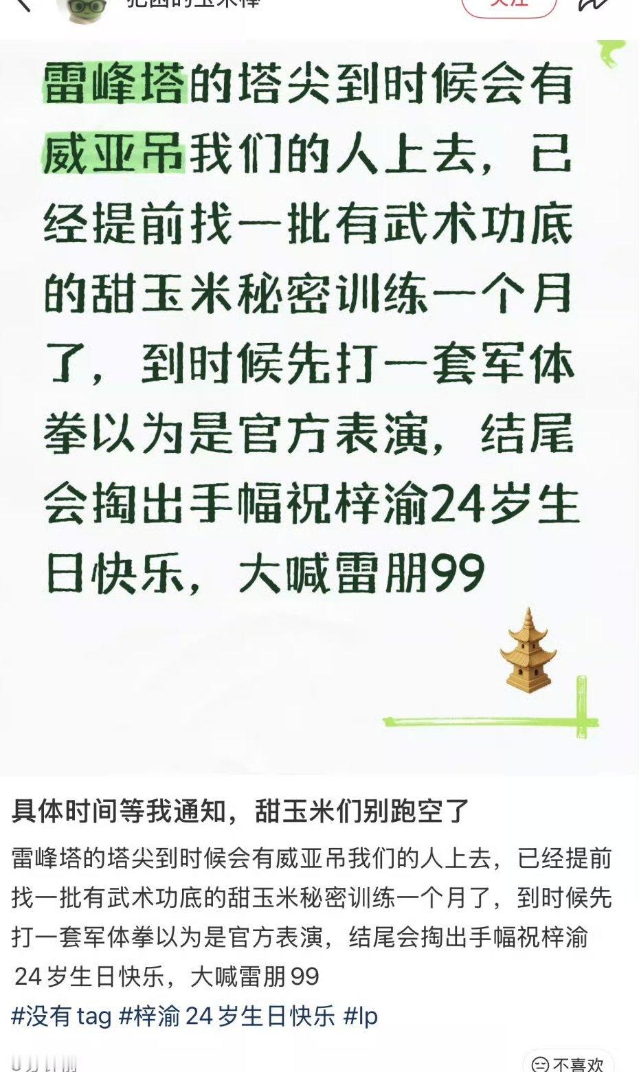这还是中文吗