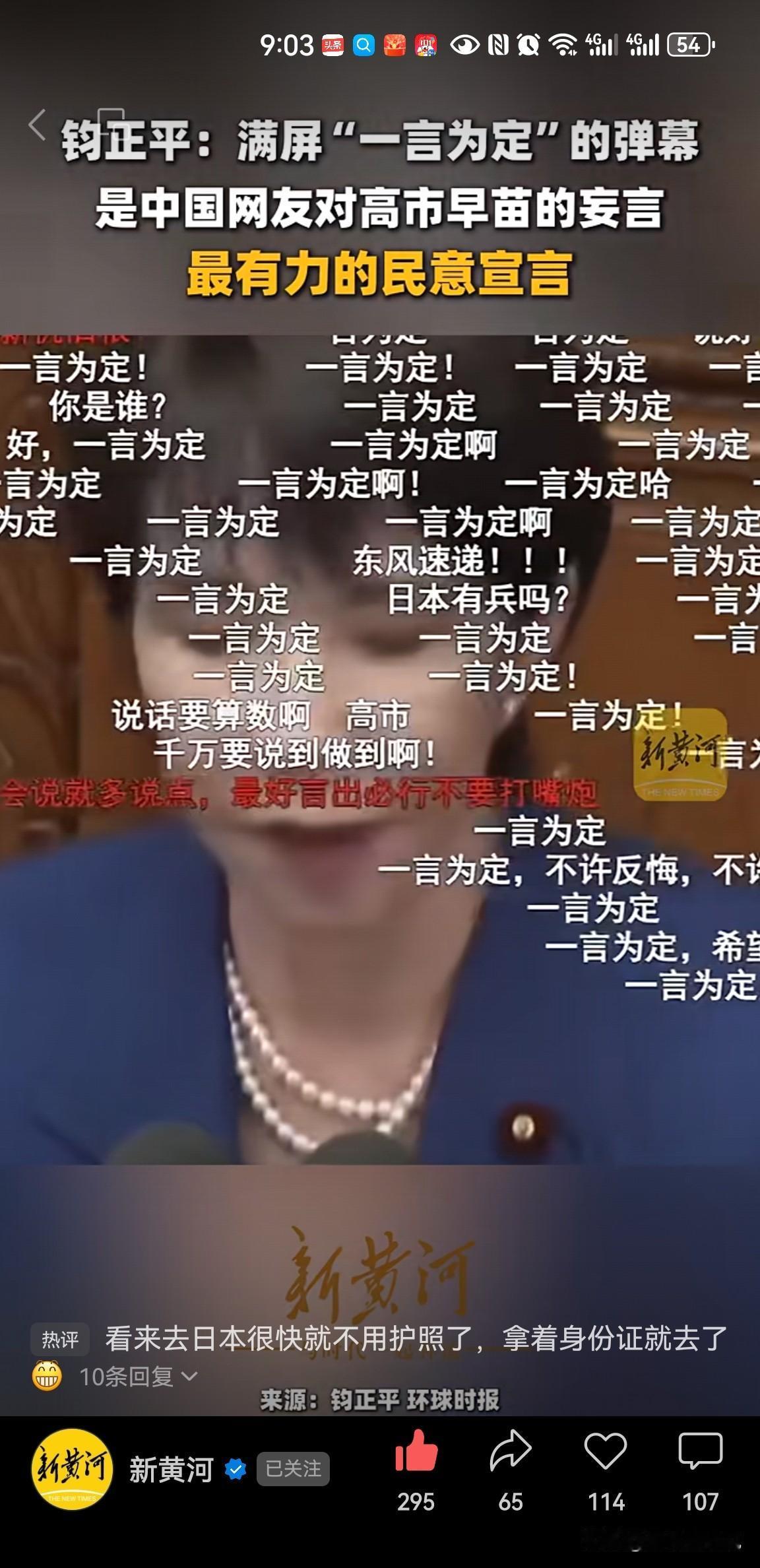 一言为定，这次不准投降，既分高下，也决生死