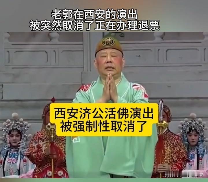 老郭活该，自食其果
  为了个人利益私自改红歌，还穿着阴阳怪气的，说他唱歌不是唱