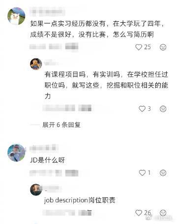 如何使用AI帮助自己求职 AI生成的文字只能当作参考，一定要结合自身真实经历修改