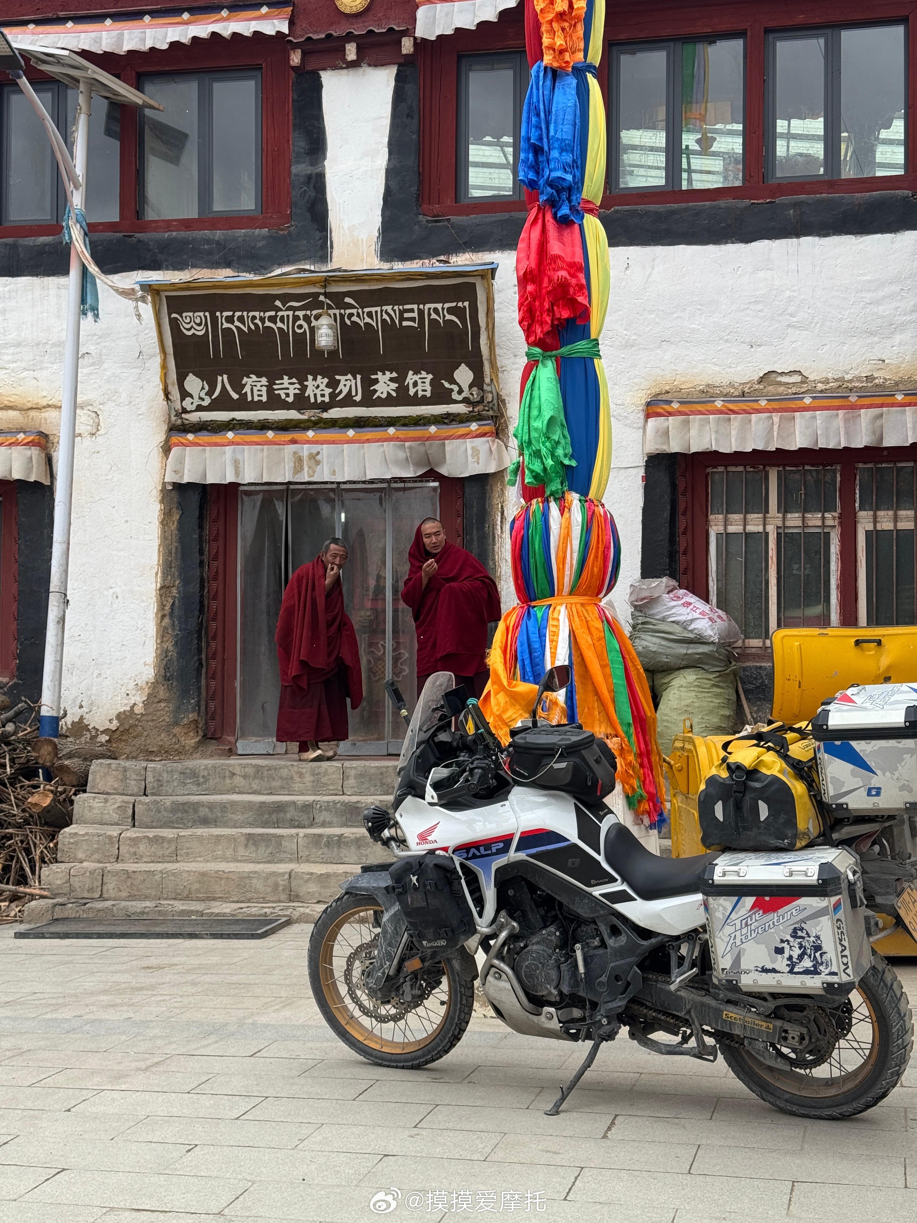 和摸摸去摩旅 很习惯吃当地饭了，挺好吃的！甜茶一小壶3块钱。本田xl750摩旅机
