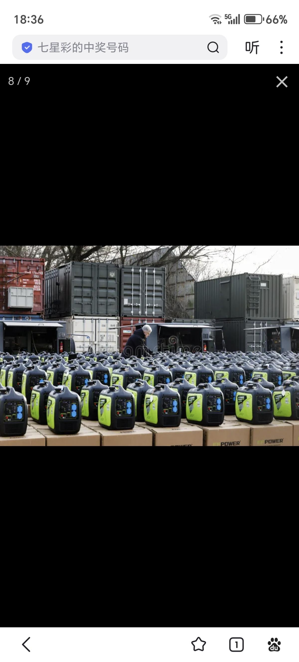 俄乌战场上的外骨骼应用，乌军第147炮兵旅新配发的电动助力外骨骼，支持人员最快5