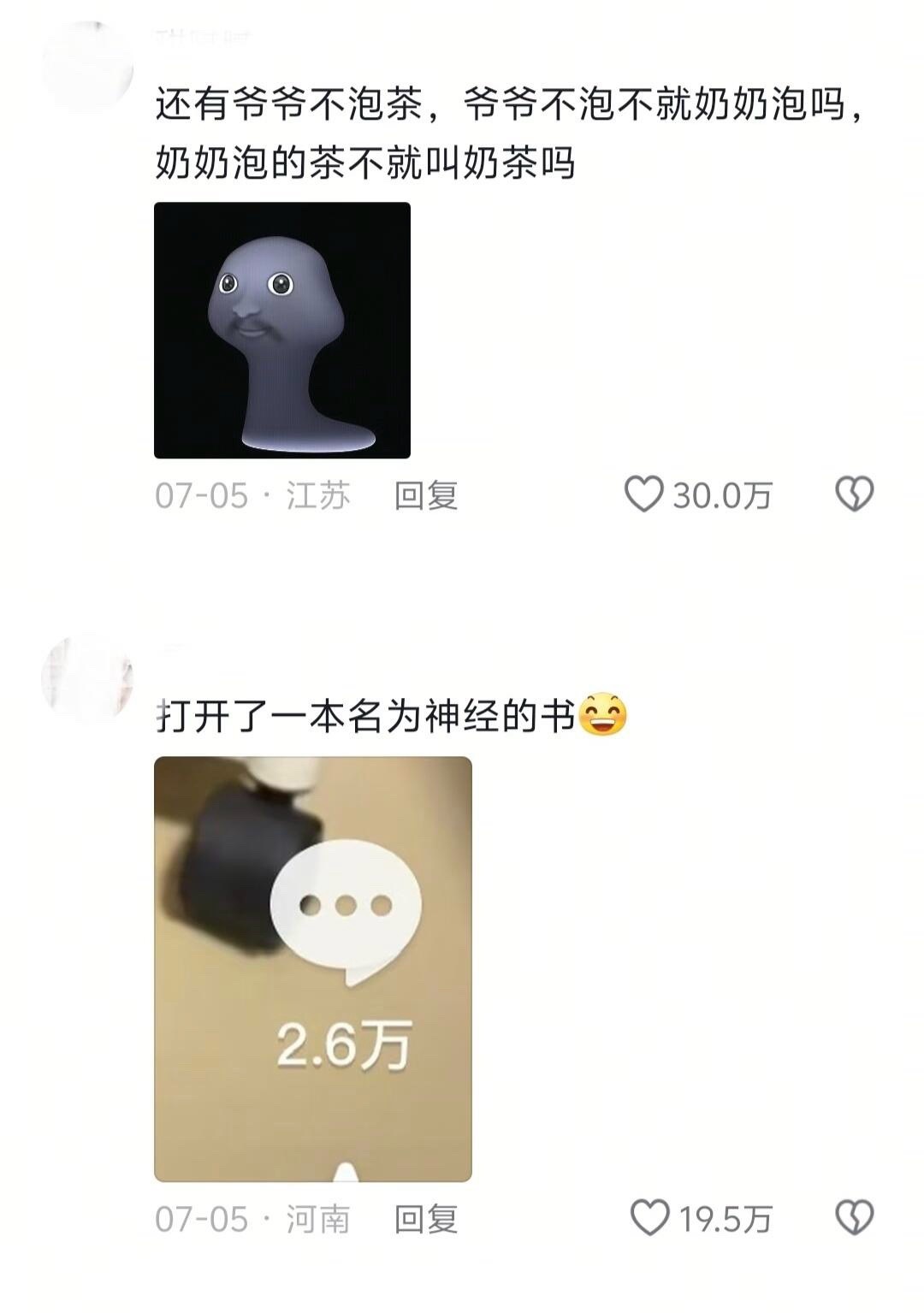 打开了本名为神经的书[允悲] ​​​