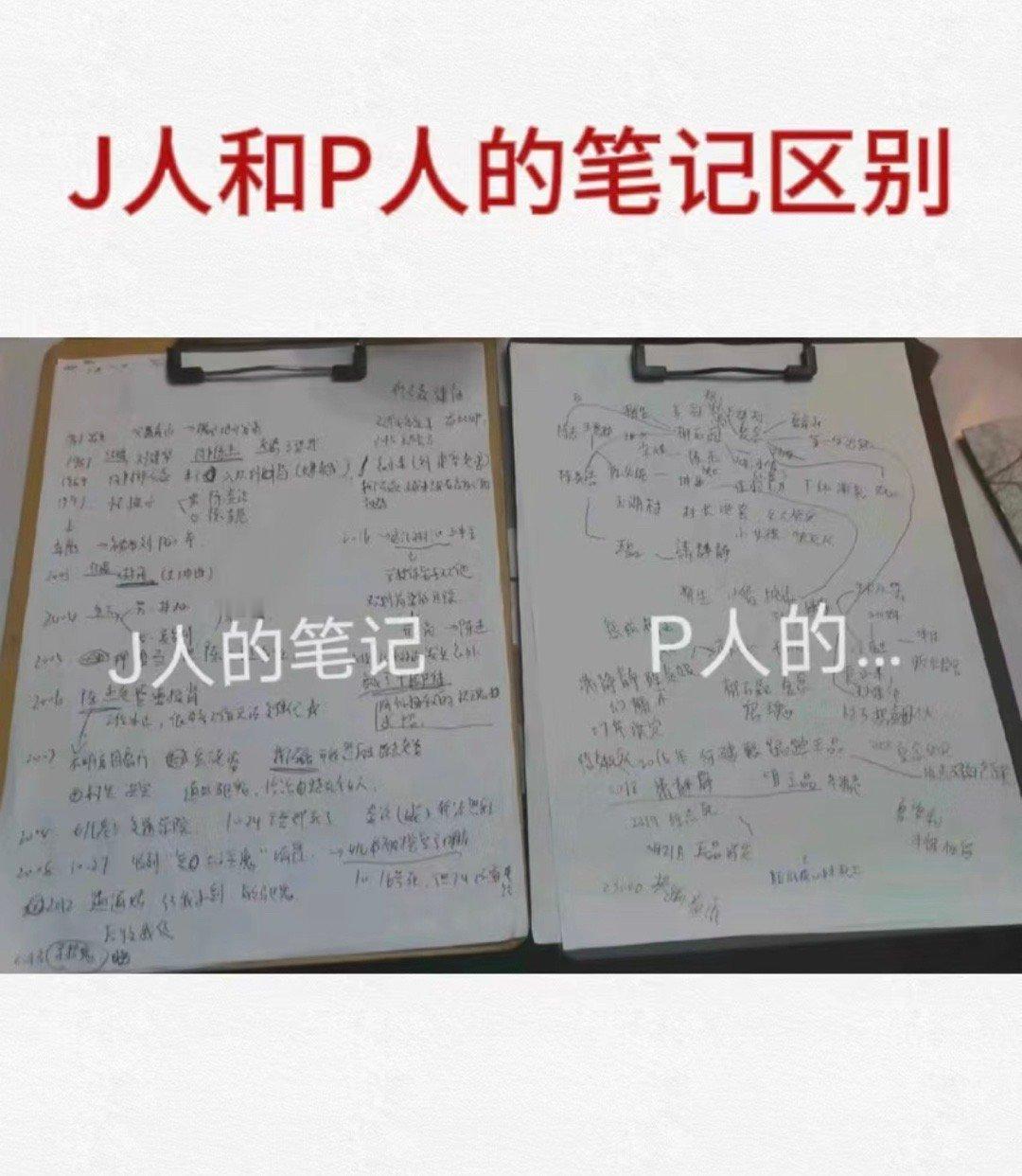 #J人和P人做年终总结#年终总结总让人头疼 ​​​