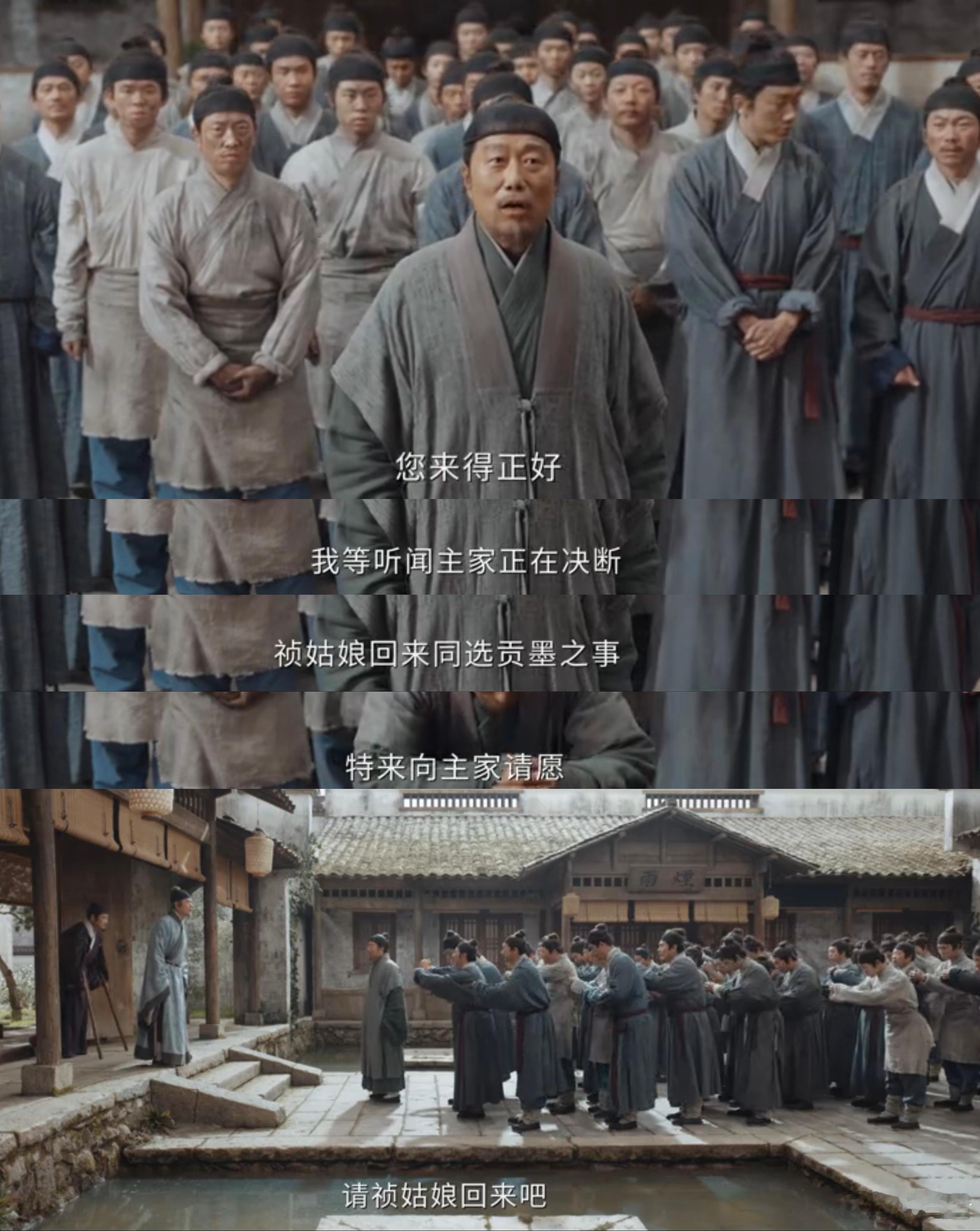 明朝原来也有厂二代家业 《家业》直接上演明代厂二代逆袭剧本！李祯临危接手家族墨业