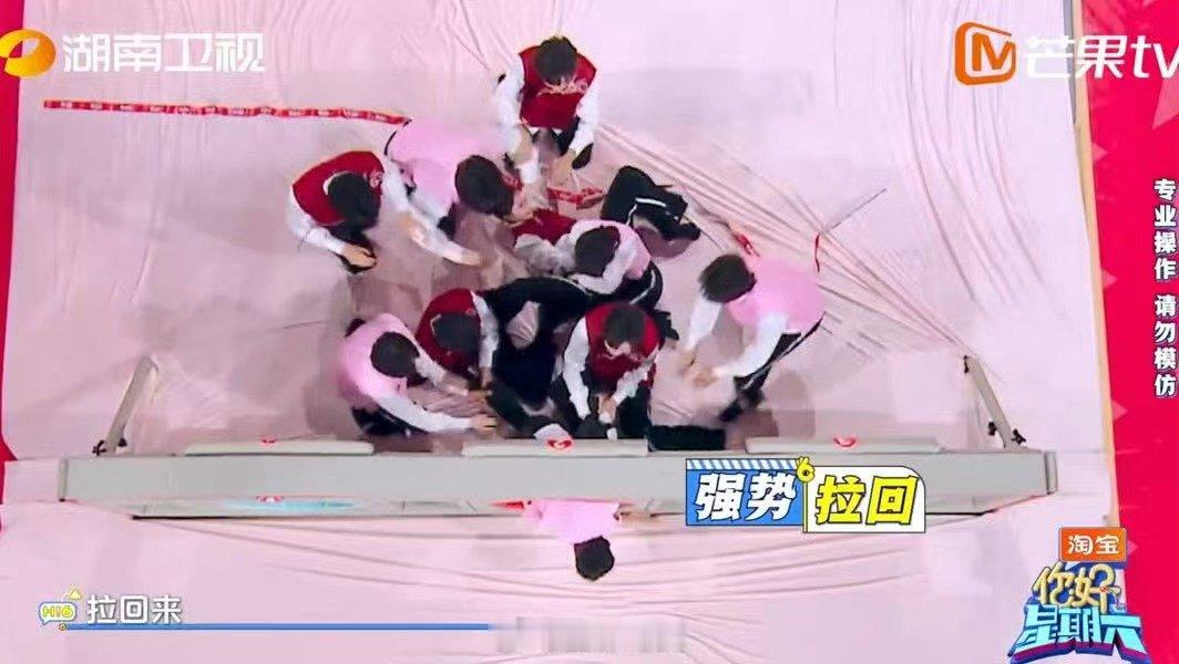 丁程鑫反应这个快你好星期六 小丁这反应速度绝了！2号门哥哥们还在拉扯，他已经听令