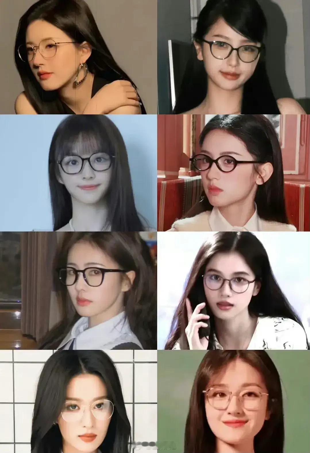 内娱95花的眼镜造型，你最pick谁[春游家族] ​​​