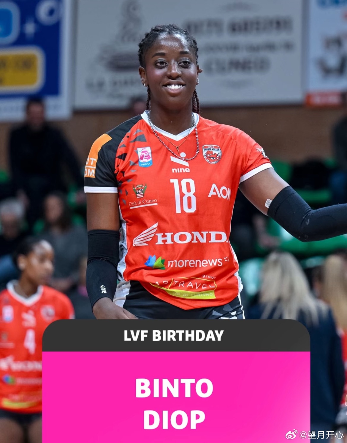 迪奥普生日快乐世界女排新闻