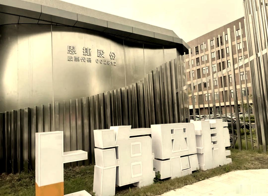 讨论“去宁化”，不能只盯着利润分配与议价生态位，还要算一笔关乎产业根基的产业账，