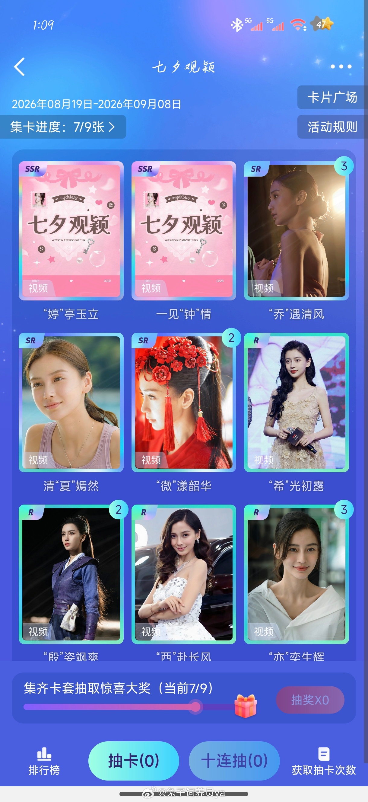 我一直哭