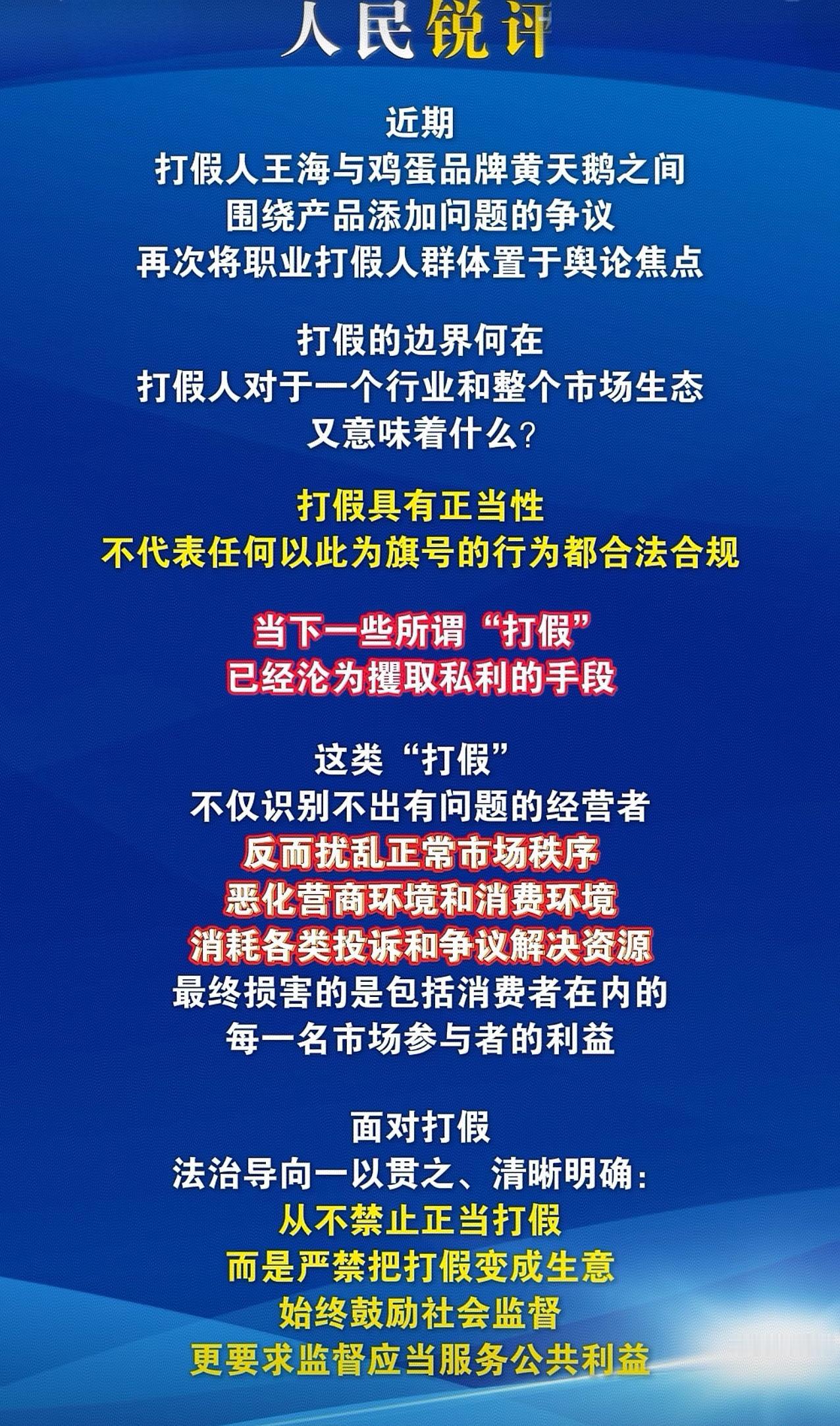 不想发表任何评论，具体情况大家自己看！良心企业多了，让职业打假越来越无路可走！