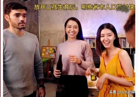 中国人口增长最快的六大省市！看懂增快背后的发展密码
 
很多人不知道！现在人口增