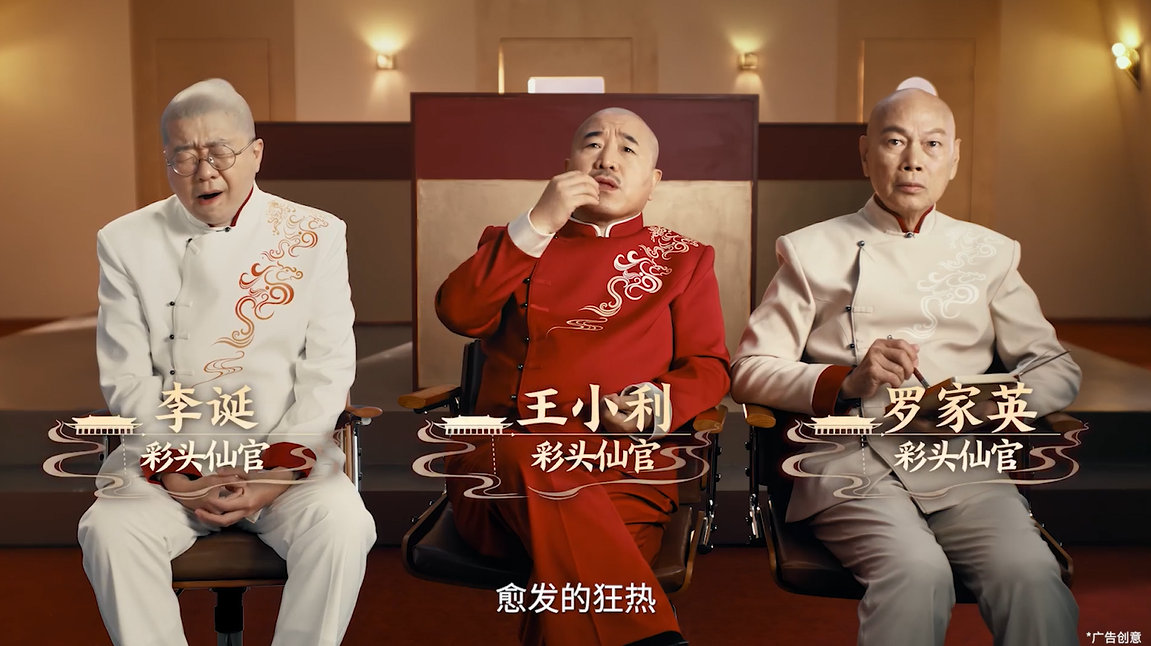 马年的彩头挺有说法 三位“头”部笑匠 携手打造马年新春大戏《要强接彩头》，一边乐