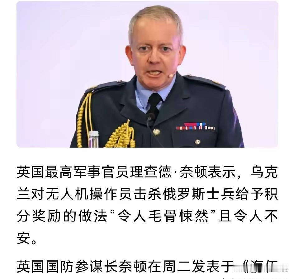 令人"毛骨悚然"
连最支持乌克兰的英国都看不下去了！
英国防参谋长理查德表示：乌