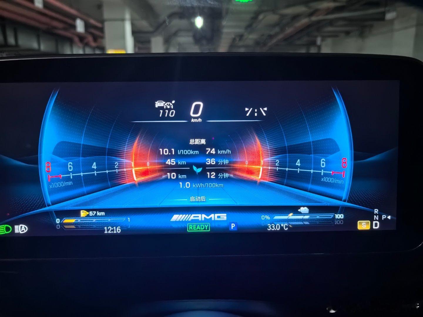 出于好奇心还车前测了一下63SE代步油耗，通畅环路平均10.1L/100km，驾