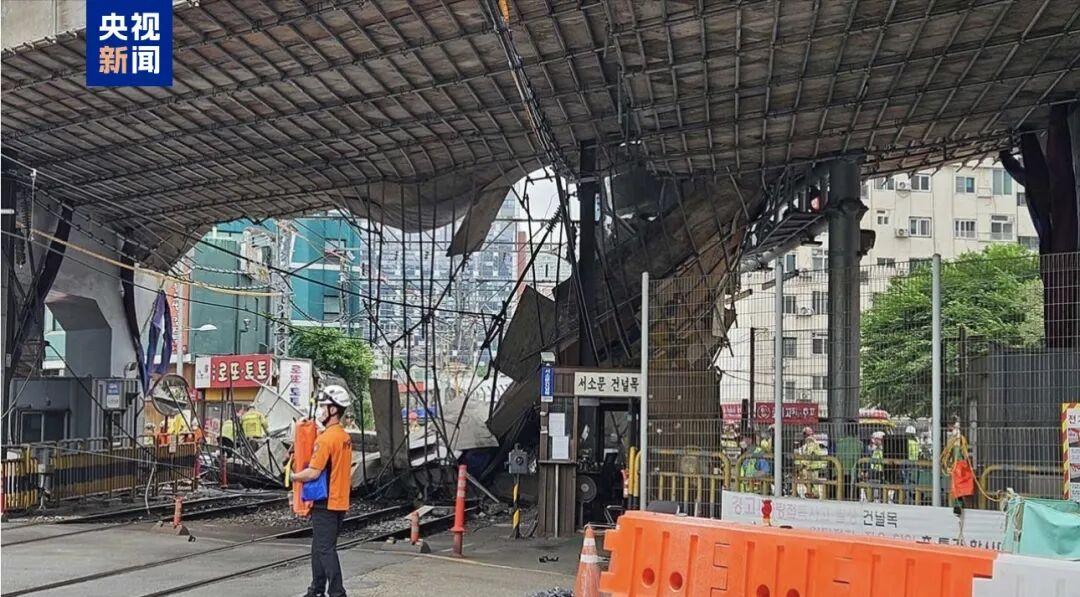 【韩国首尔一座高架桥拆除现场发生坍塌事故，致数人受伤】
5月26日，总台记者获悉