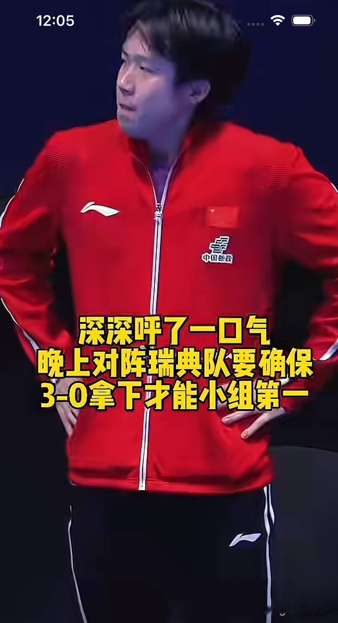 今天，2026年伦敦世乒赛男团小组赛中，国乒以1-3不敌韩国队，遭遇本届赛事首败