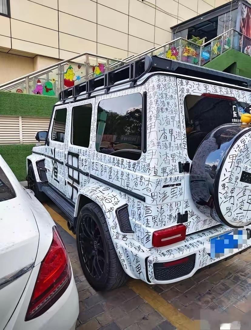 华东车讯  纯人工绘画的车，与劳斯莱斯同档次。 