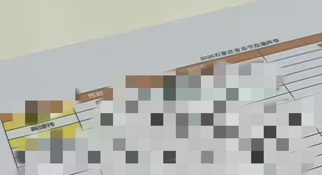 石家庄音乐节疑似拟邀鞠婧祎石家庄音乐节拟邀名单有鞠婧祎石家庄音乐节阵容路透曝光，