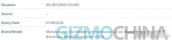 vivo Y300已经在数据库出现了，看来离上市不远了 ​​​